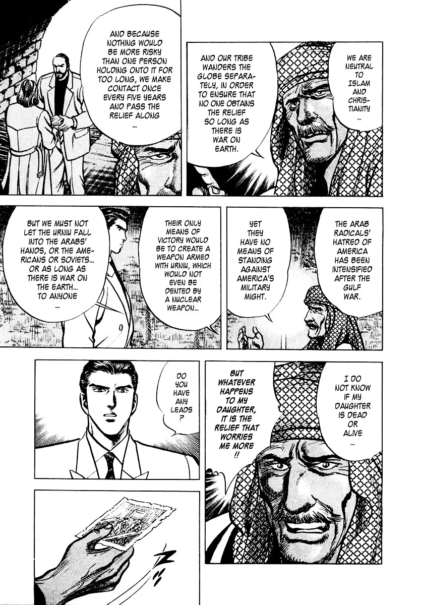 Zero - The Man of the Creation Chapter 6 page 7