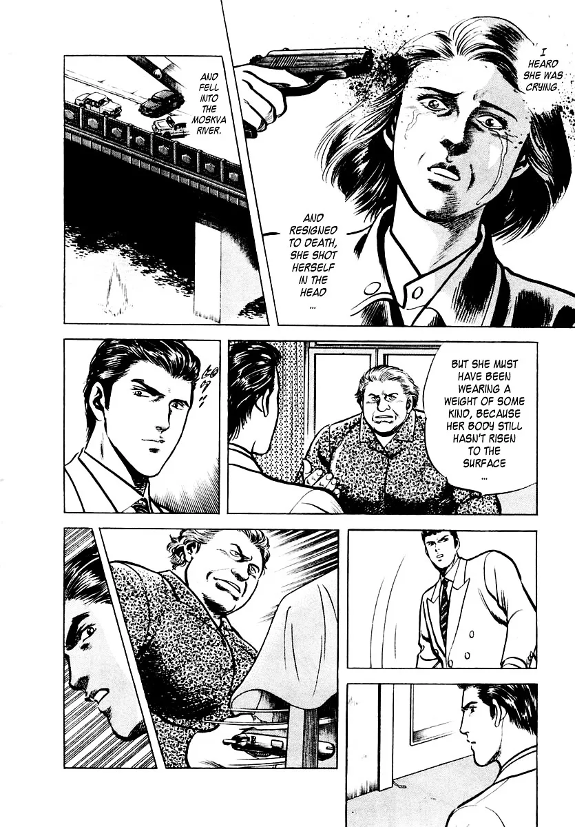 Zero - The Man of the Creation Chapter 6 page 20