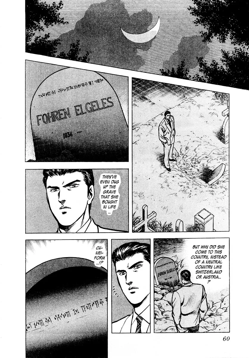 Zero - The Man of the Creation Chapter 6 page 24
