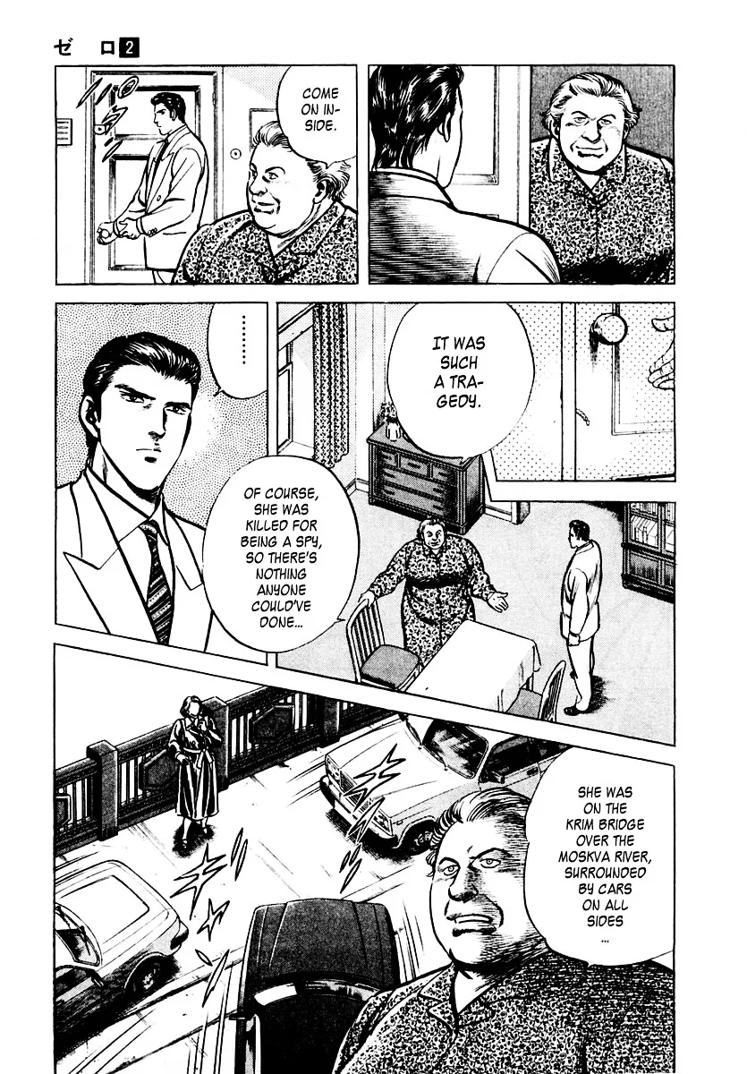 Zero - The Man of the Creation Chapter 6 page 19