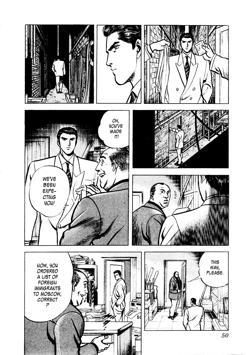 Zero - The Man of the Creation Chapter 6 page 14