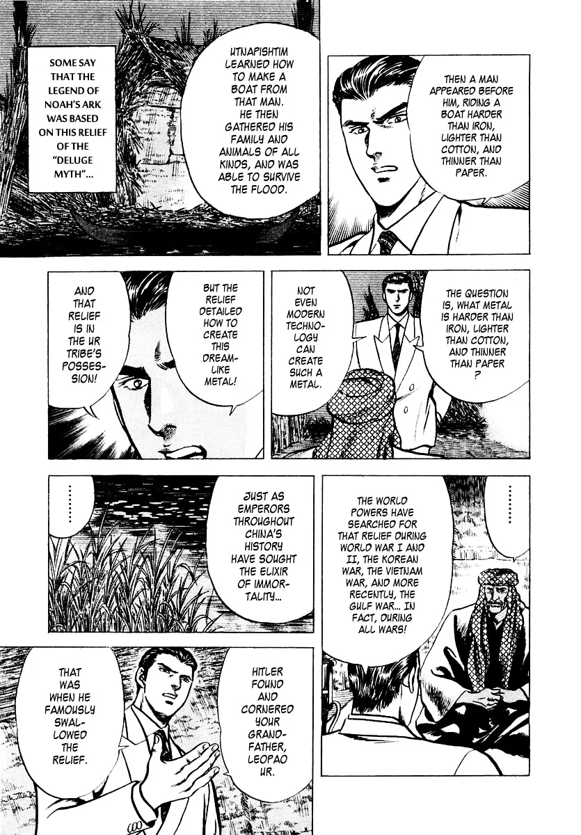Zero - The Man of the Creation Chapter 6 page 5