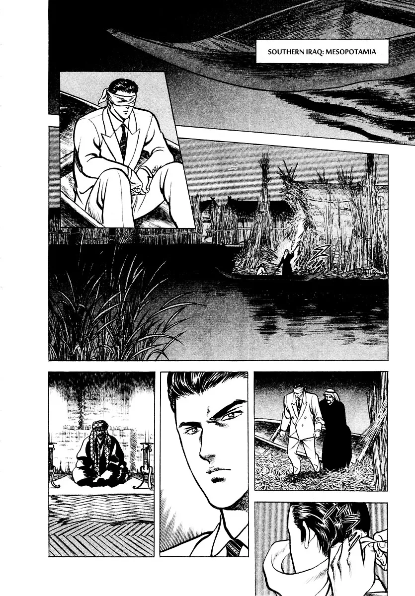 Zero - The Man of the Creation Chapter 6 page 2