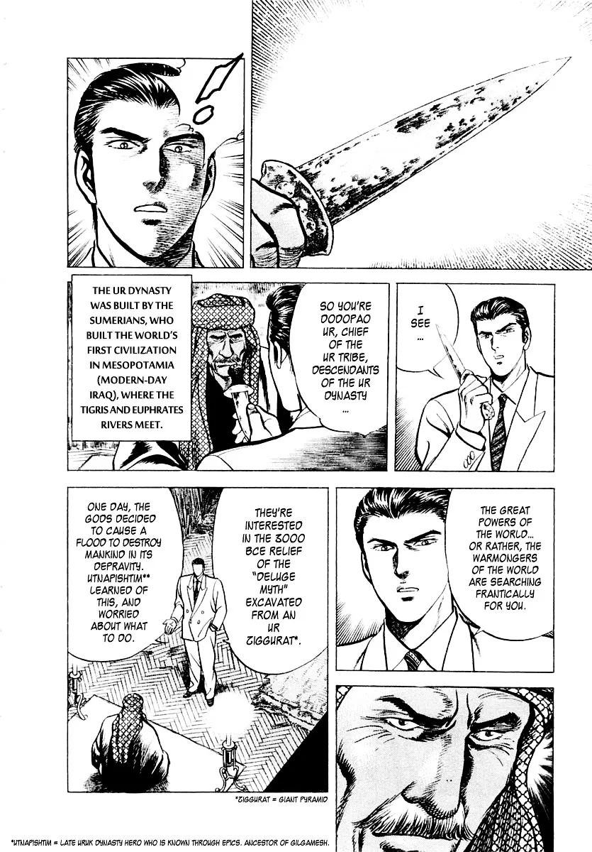 Zero - The Man of the Creation Chapter 6 page 4