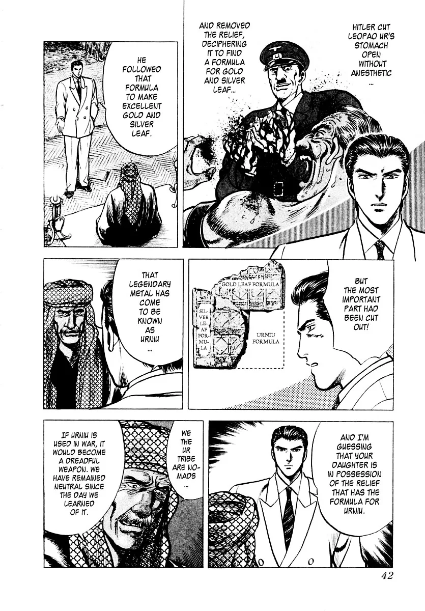 Zero - The Man of the Creation Chapter 6 page 6
