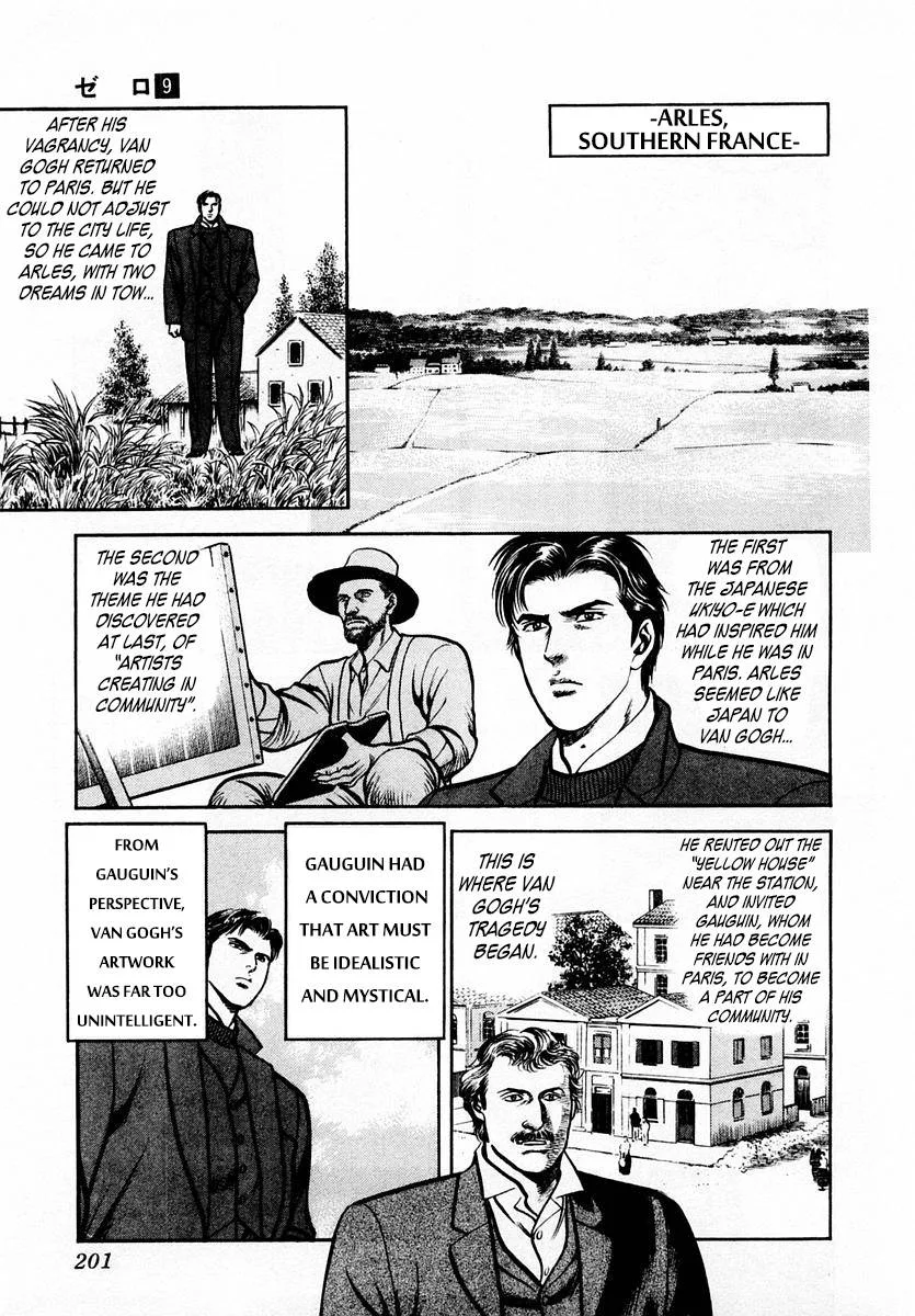 Zero - The Man of the Creation Chapter 60 page 7