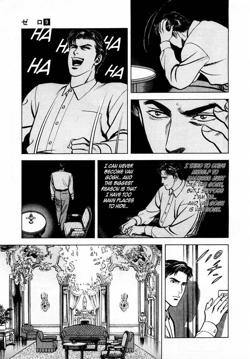 Zero - The Man of the Creation Chapter 60 page 5