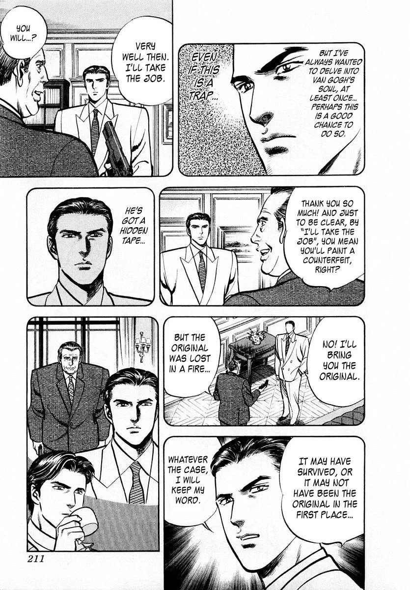Zero - The Man of the Creation Chapter 60 page 17