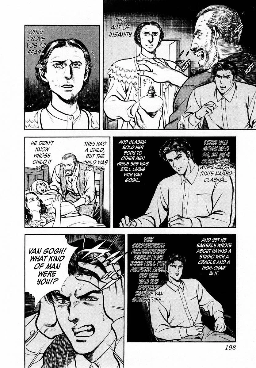 Zero - The Man of the Creation Chapter 60 page 4