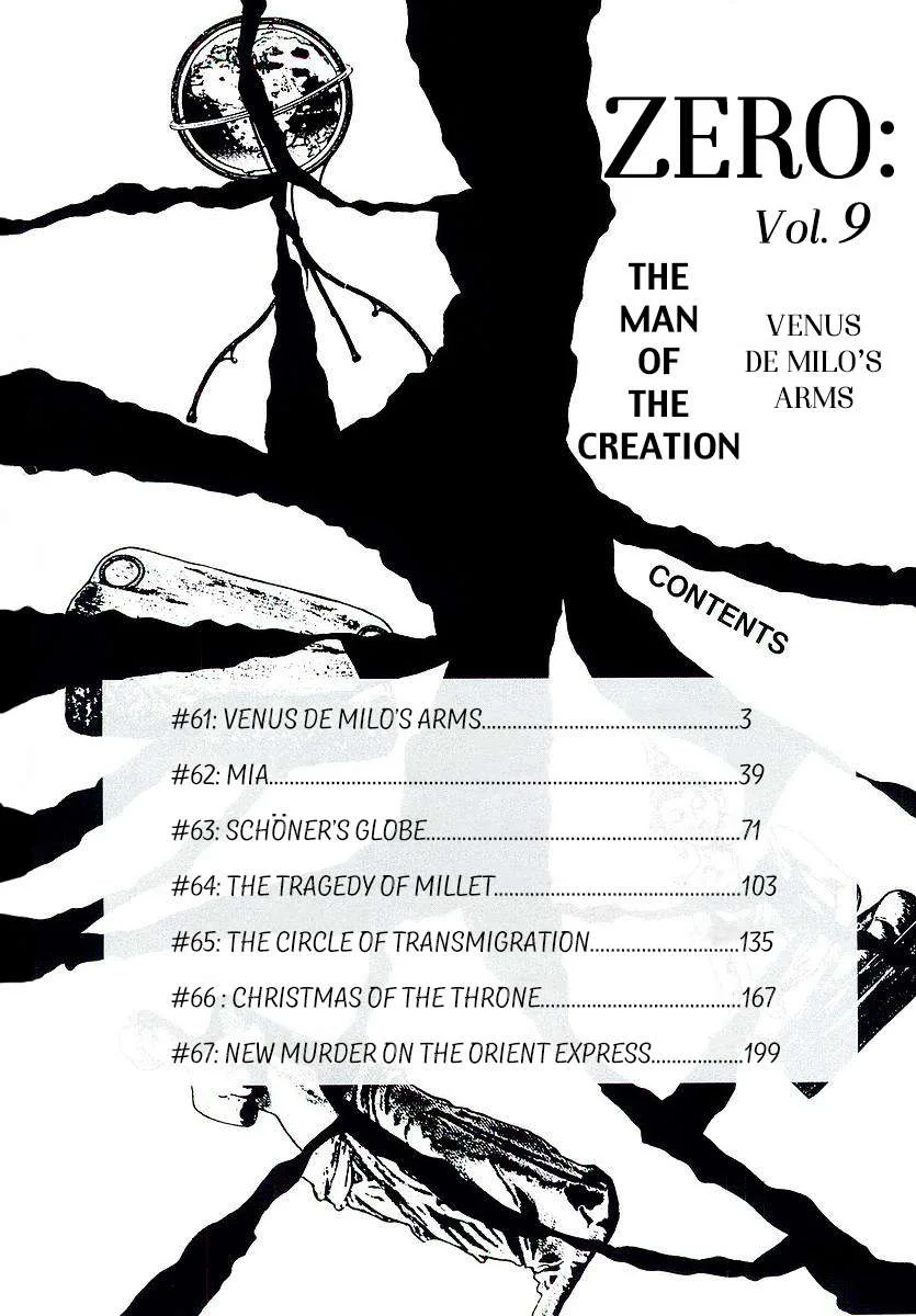Zero - The Man of the Creation Chapter 61 page 4