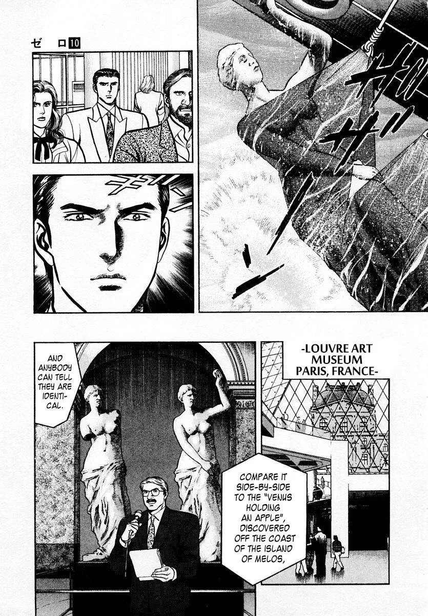 Zero - The Man of the Creation Chapter 61 page 10