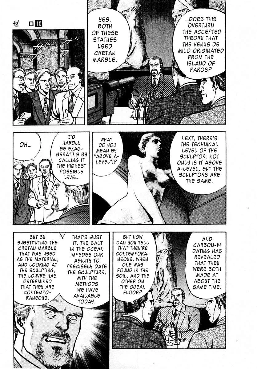 Zero - The Man of the Creation Chapter 61 page 26