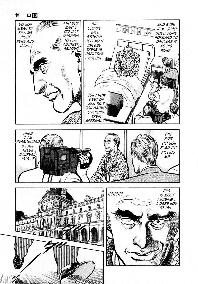 Zero - The Man of the Creation Chapter 61 page 34