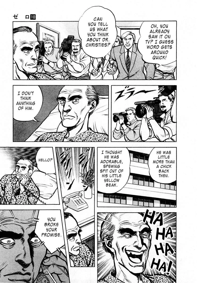 Zero - The Man of the Creation Chapter 61 page 32
