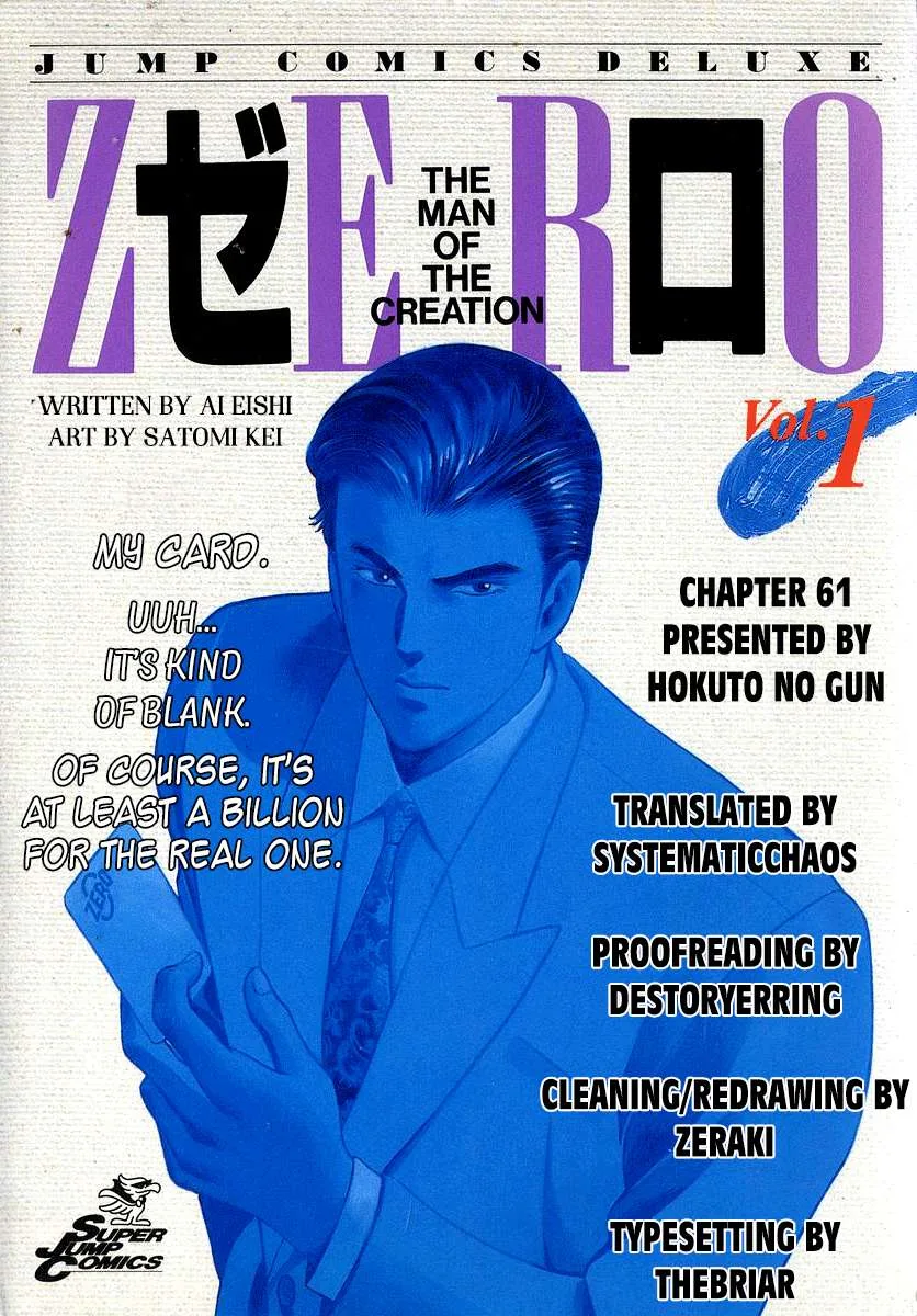 Zero - The Man of the Creation Chapter 61 page 40