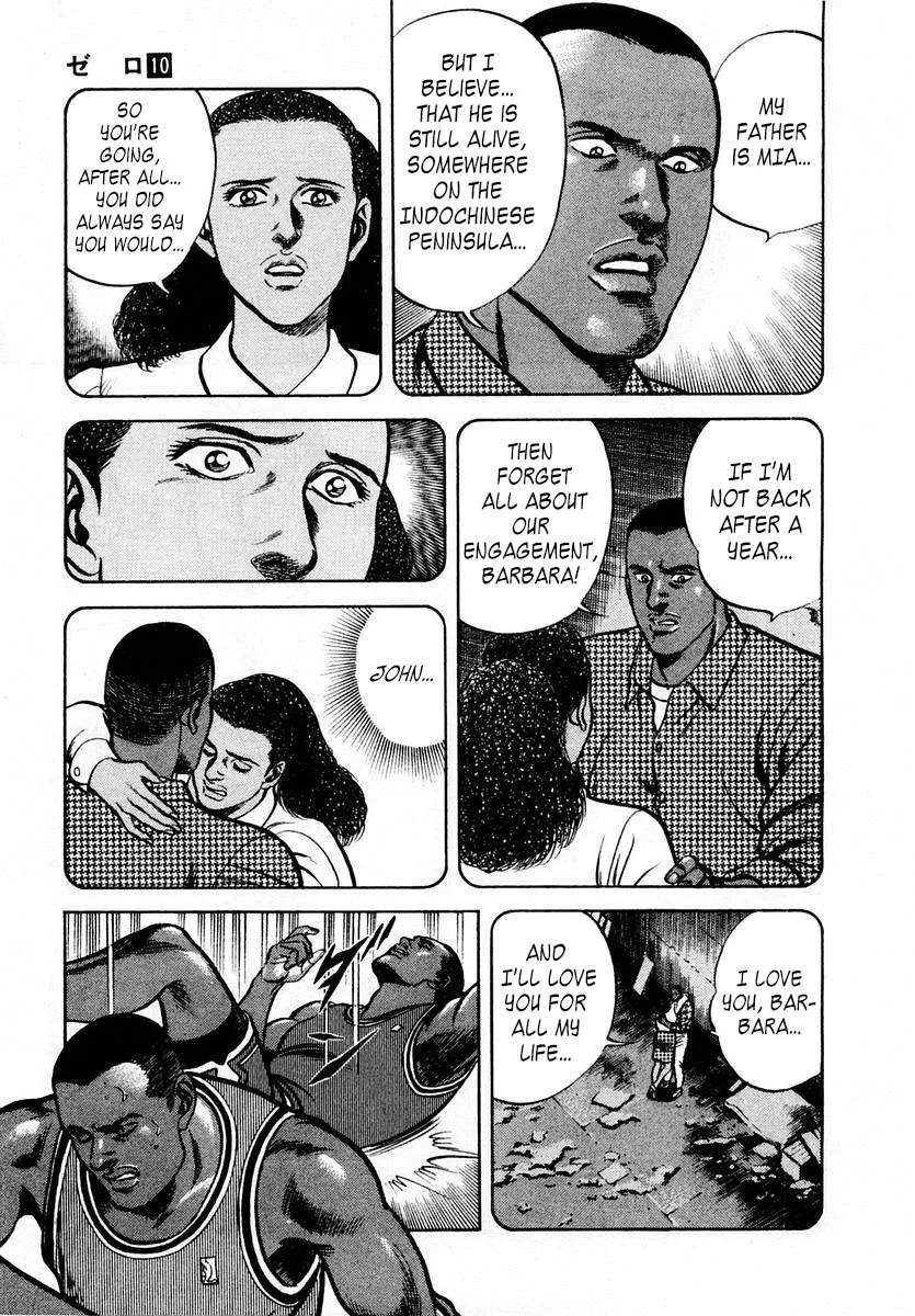 Zero - The Man of the Creation Chapter 62 page 7