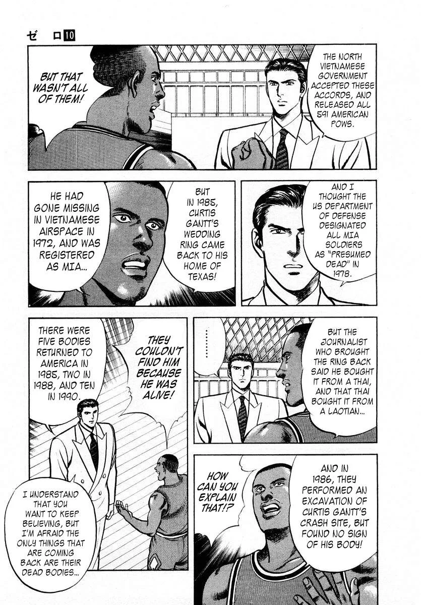 Zero - The Man of the Creation Chapter 62 page 9