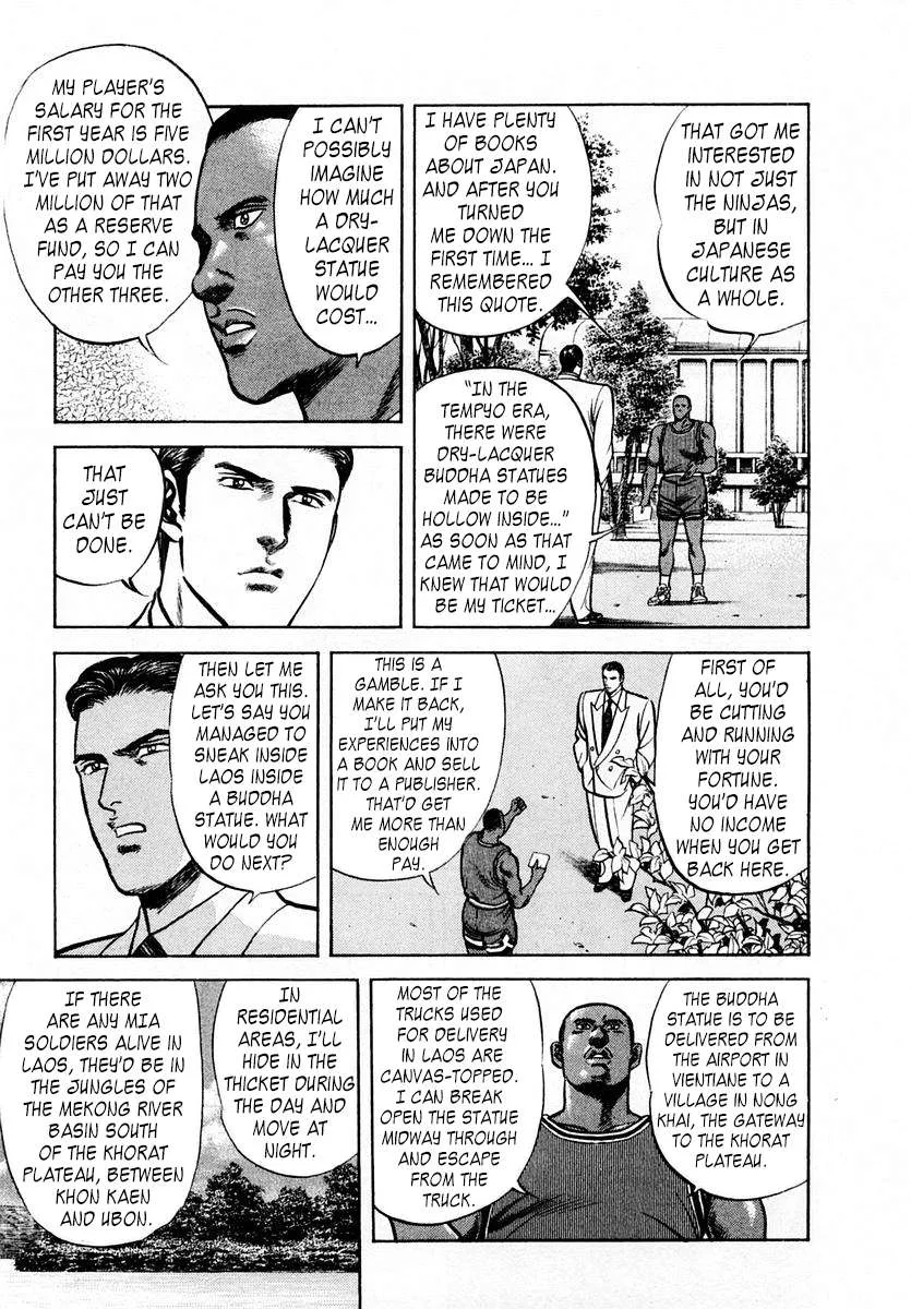 Zero - The Man of the Creation Chapter 62 page 15