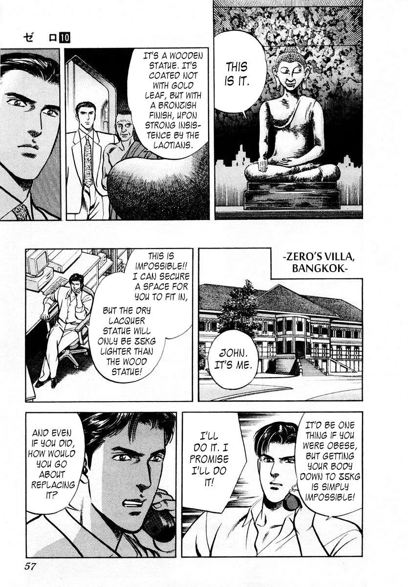 Zero - The Man of the Creation Chapter 62 page 19
