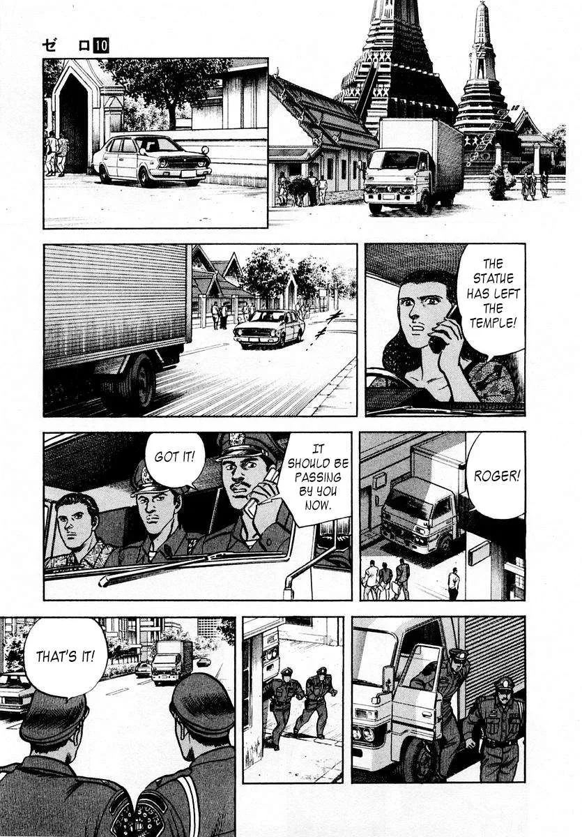 Zero - The Man of the Creation Chapter 62 page 27