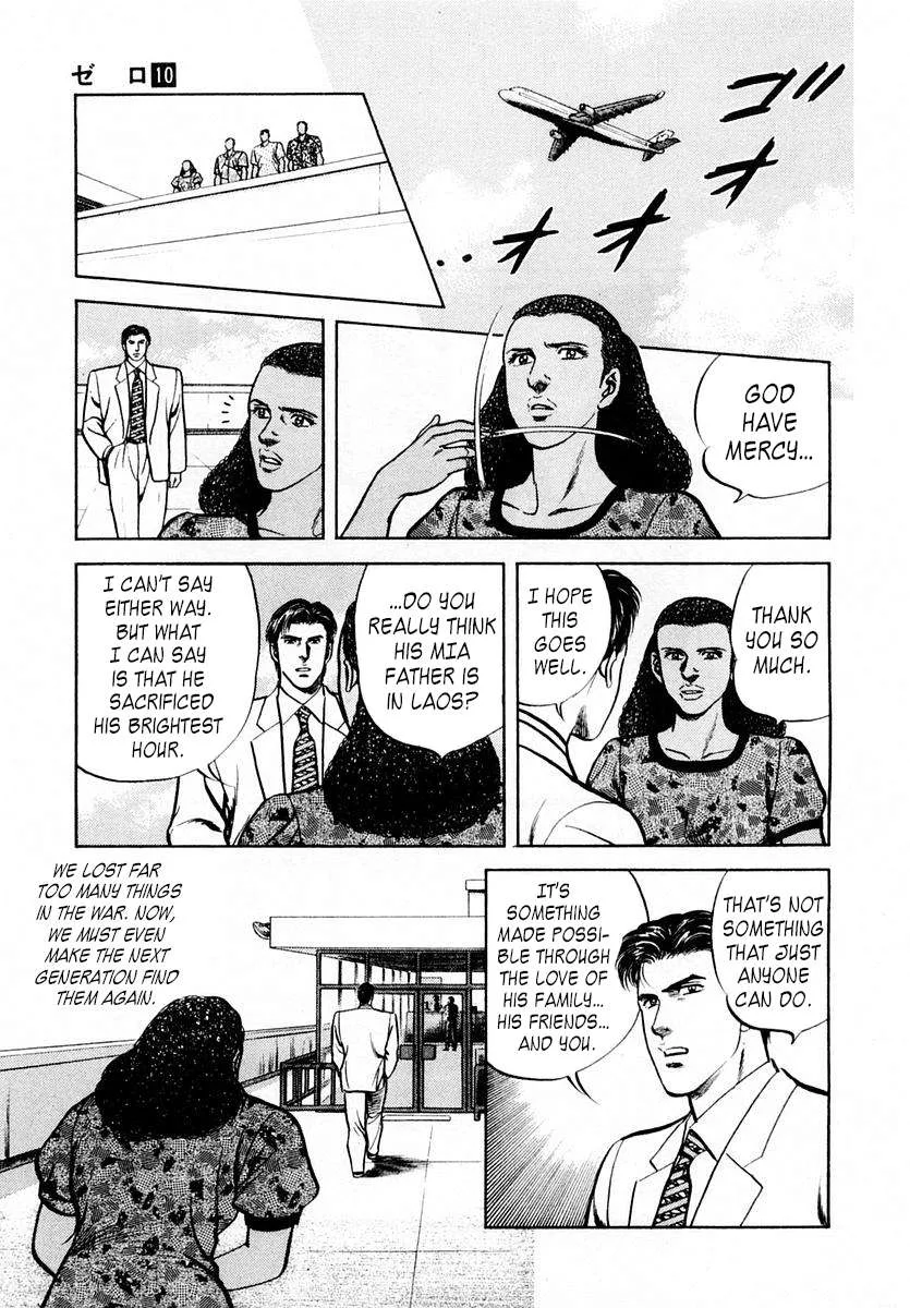 Zero - The Man of the Creation Chapter 62 page 31