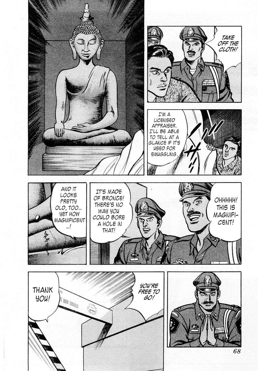Zero - The Man of the Creation Chapter 62 page 30