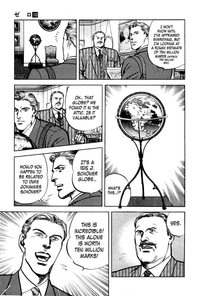 Zero - The Man of the Creation Chapter 63 page 7