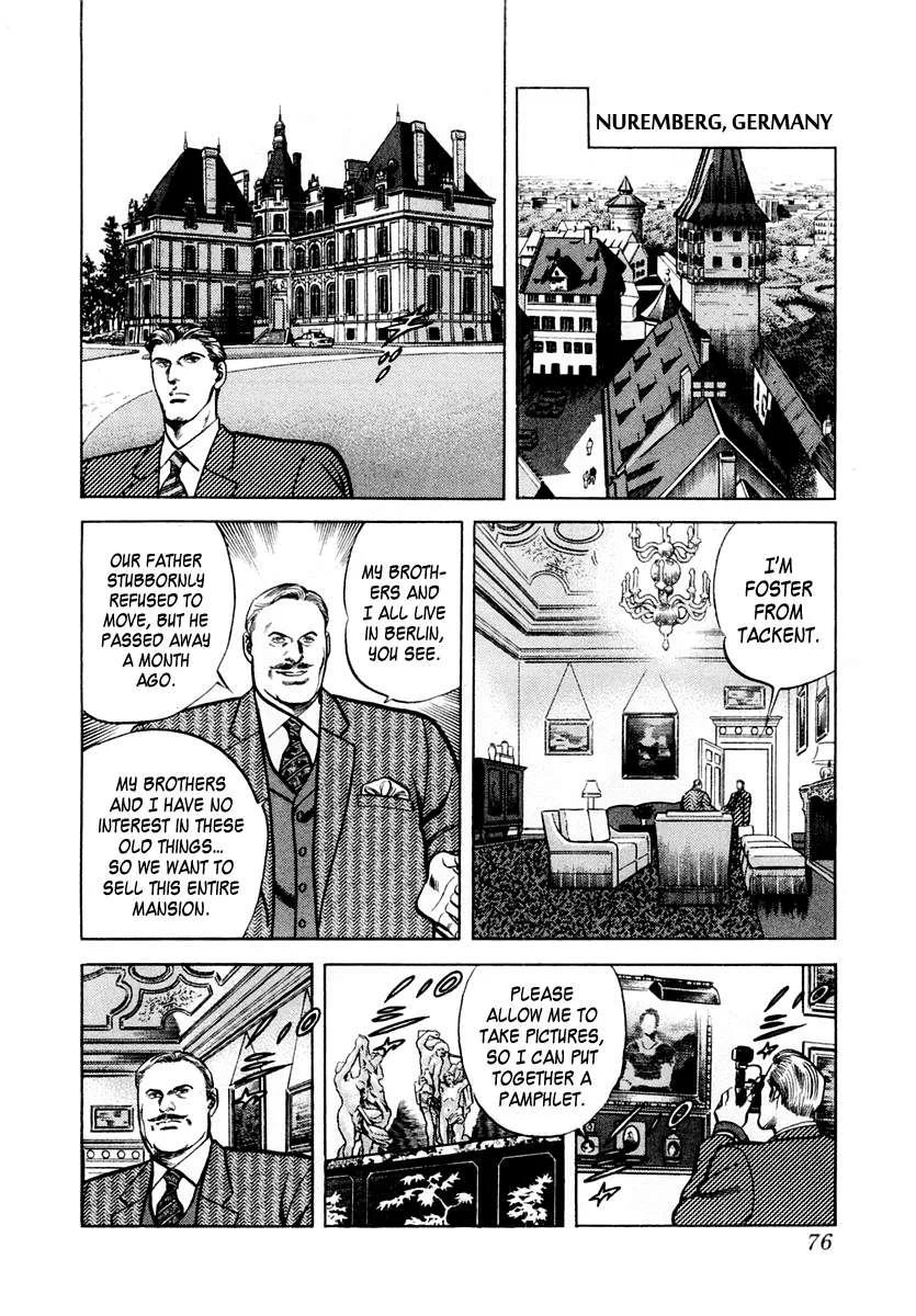 Zero - The Man of the Creation Chapter 63 page 6