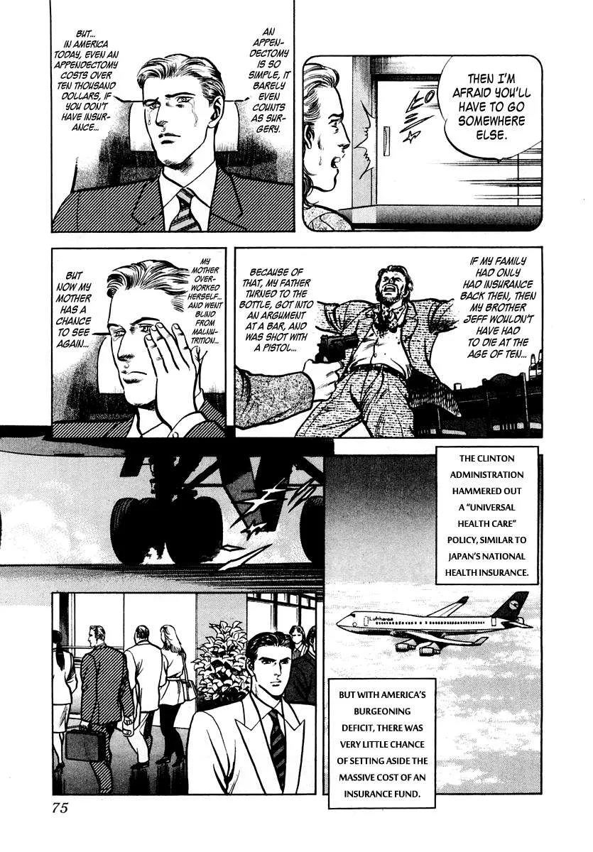 Zero - The Man of the Creation Chapter 63 page 5