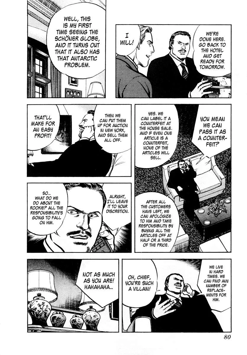 Zero - The Man of the Creation Chapter 63 page 10