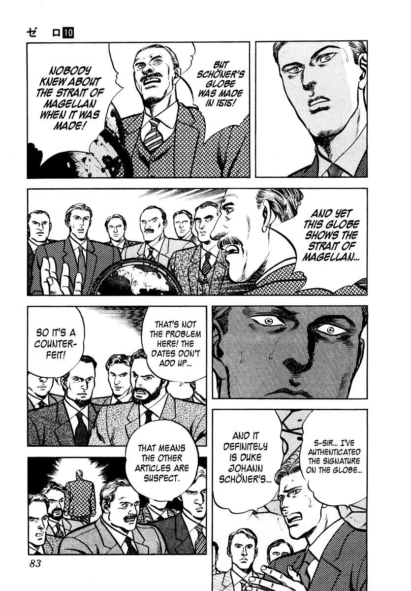 Zero - The Man of the Creation Chapter 63 page 13
