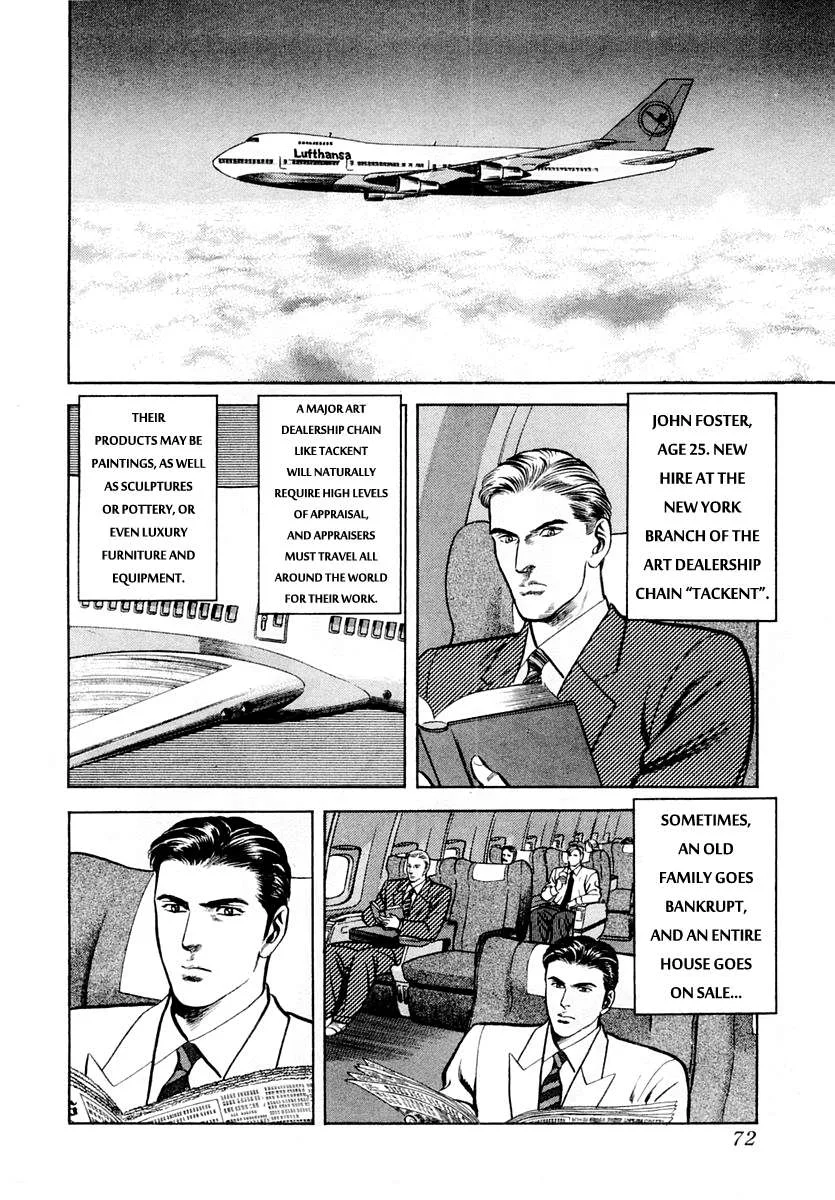 Zero - The Man of the Creation Chapter 63 page 2