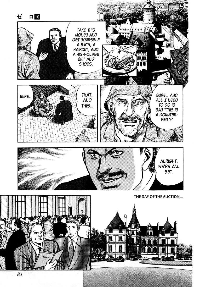 Zero - The Man of the Creation Chapter 63 page 11