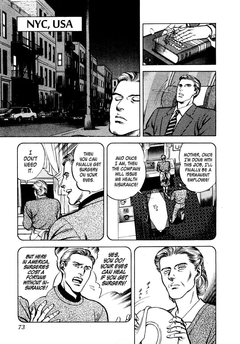 Zero - The Man of the Creation Chapter 63 page 3