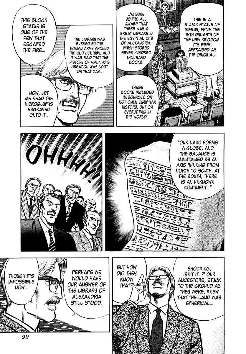 Zero - The Man of the Creation Chapter 63 page 29