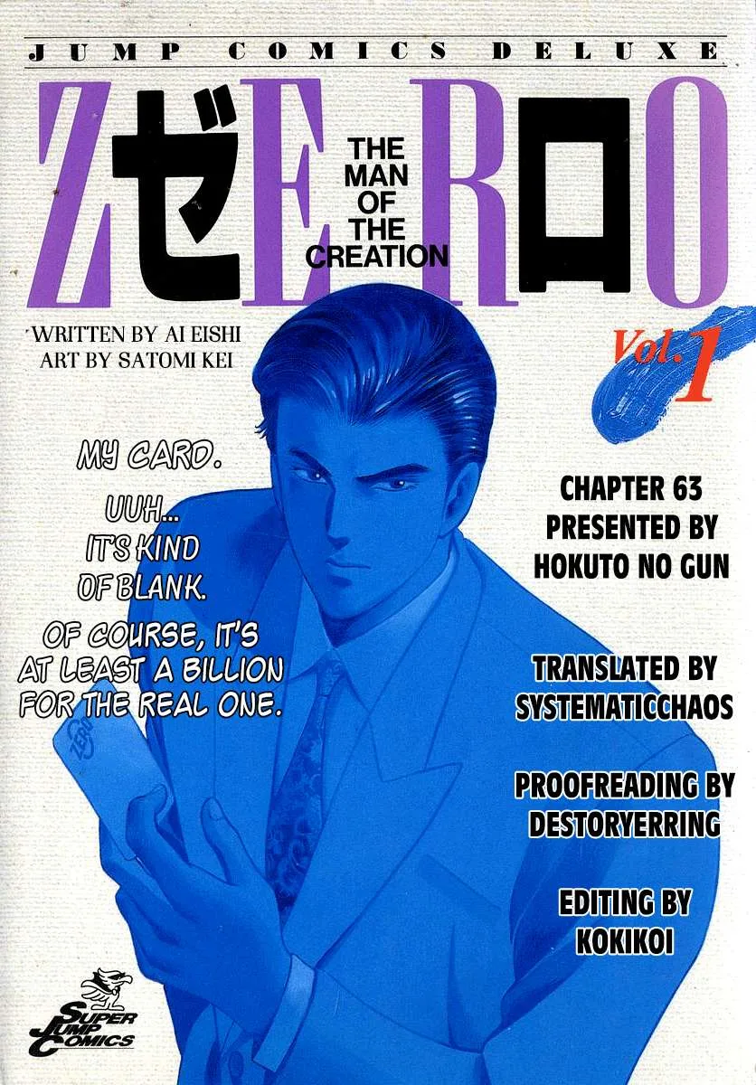 Zero - The Man of the Creation Chapter 63 page 33