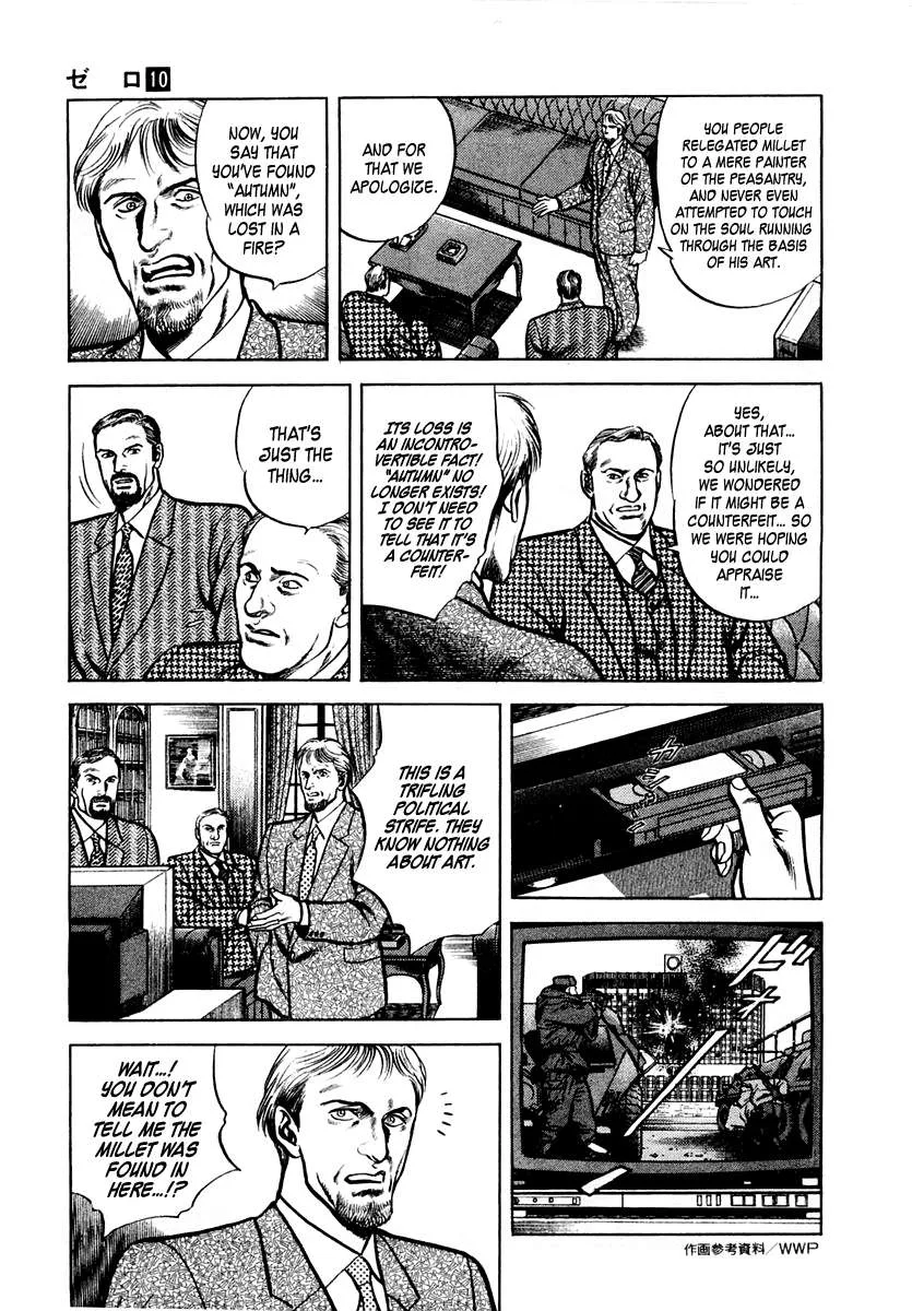 Zero - The Man of the Creation Chapter 64 page 11