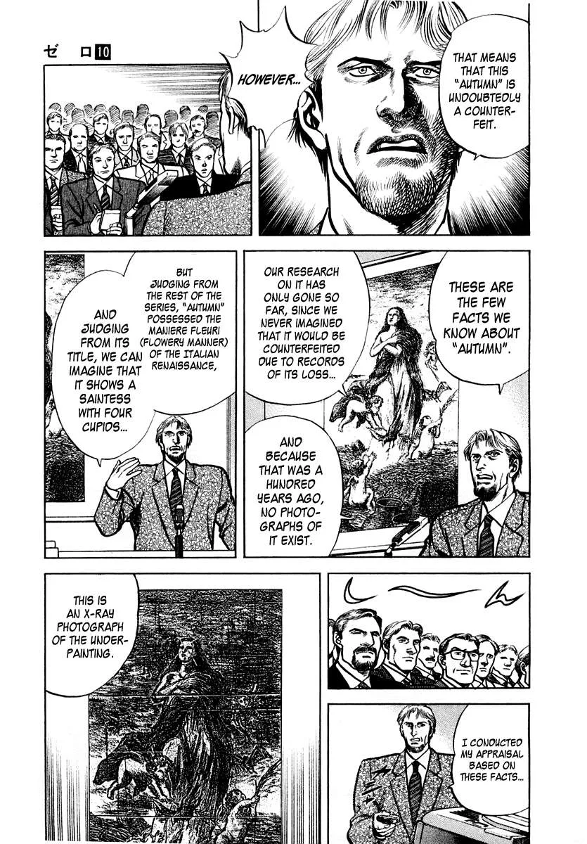 Zero - The Man of the Creation Chapter 64 page 15