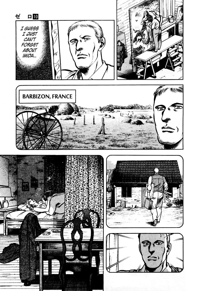 Zero - The Man of the Creation Chapter 64 page 5