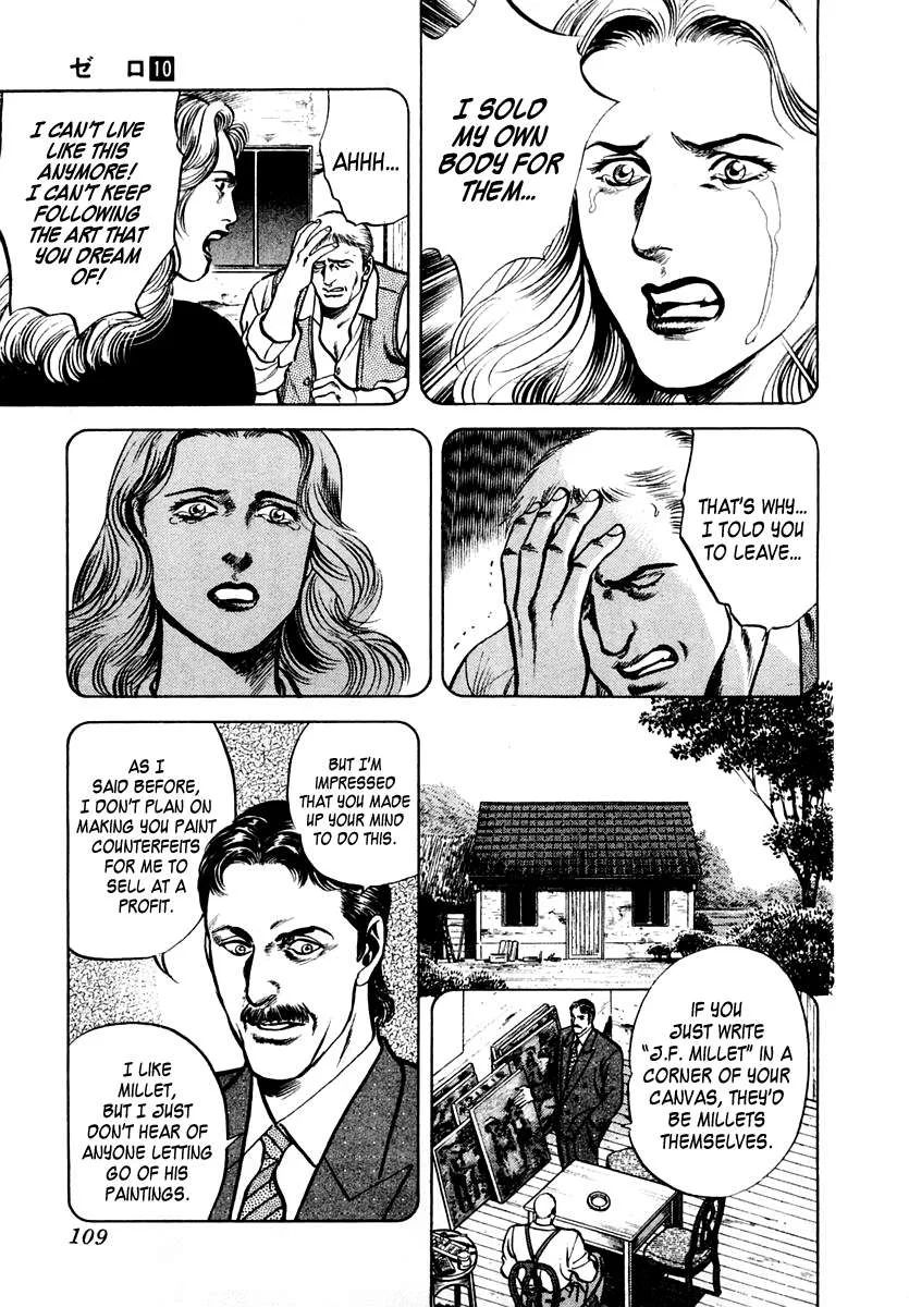 Zero - The Man of the Creation Chapter 64 page 7