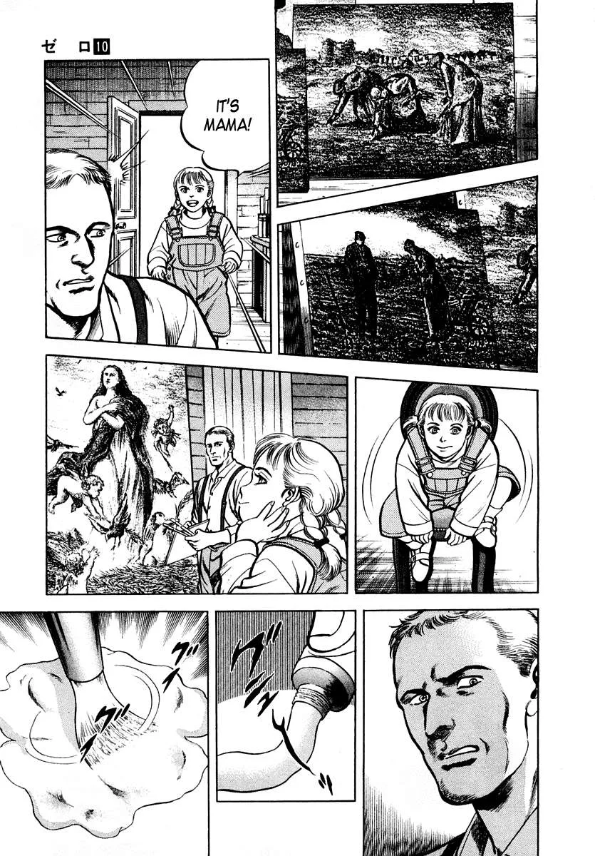 Zero - The Man of the Creation Chapter 64 page 3
