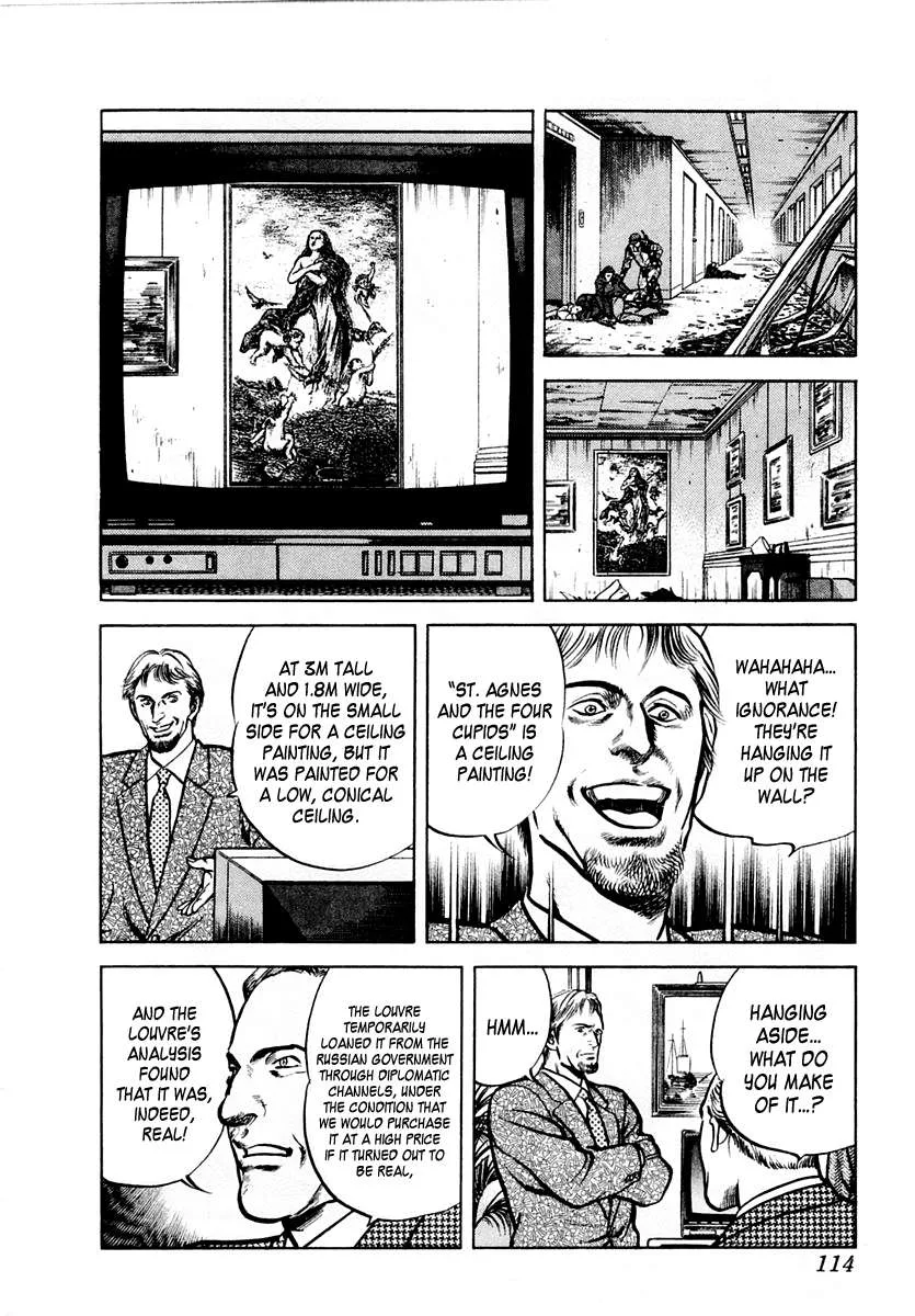 Zero - The Man of the Creation Chapter 64 page 12