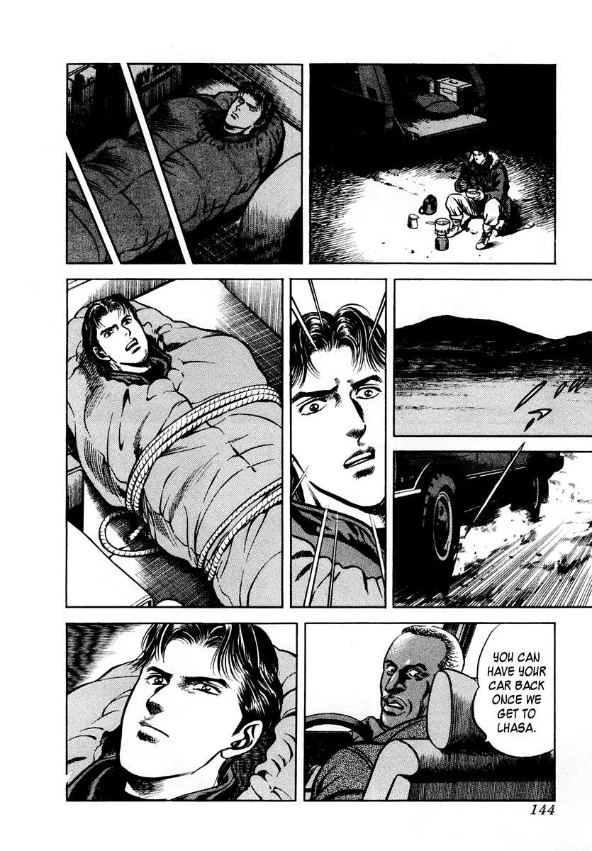 Zero - The Man of the Creation Chapter 65 page 10
