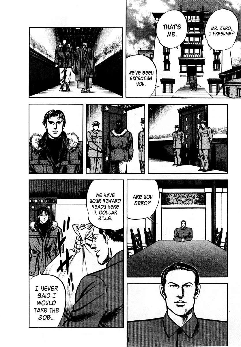 Zero - The Man of the Creation Chapter 65 page 16
