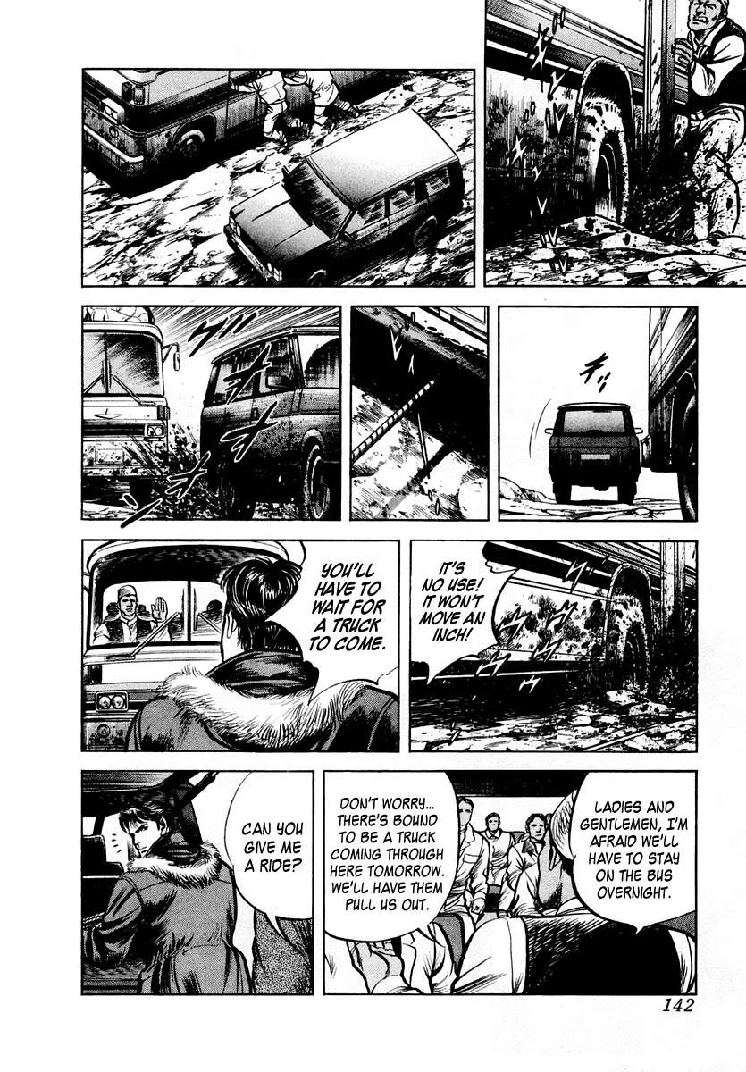 Zero - The Man of the Creation Chapter 65 page 8
