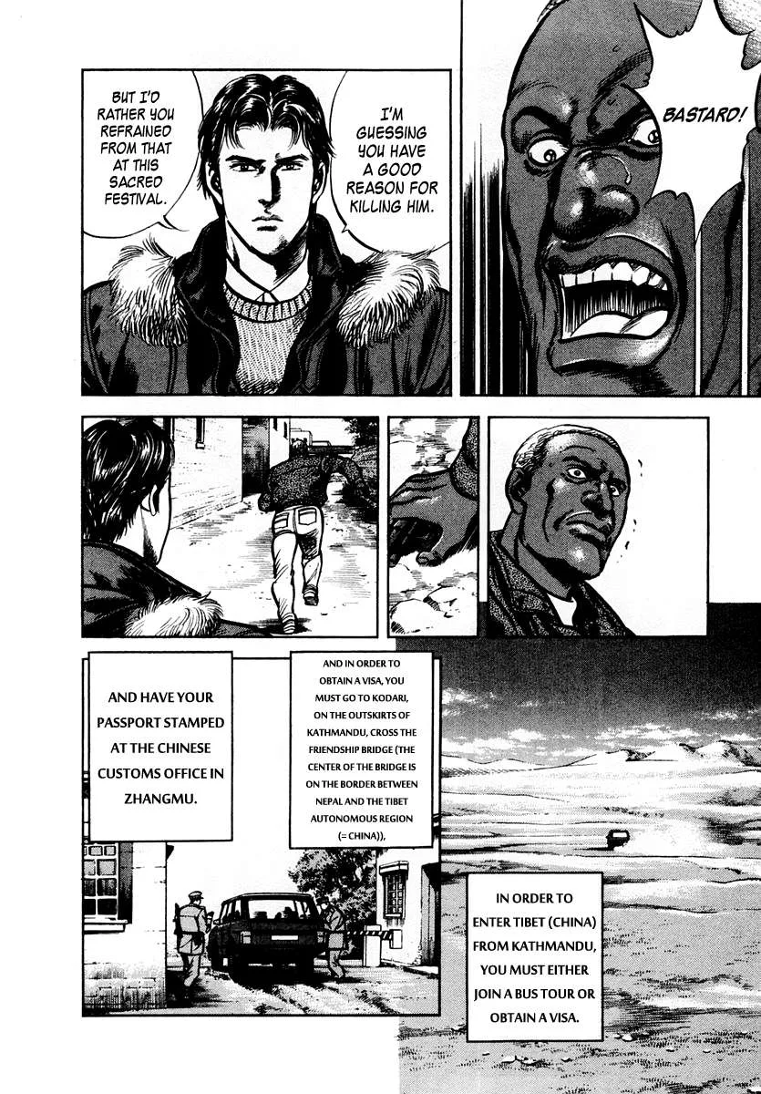 Zero - The Man of the Creation Chapter 65 page 6