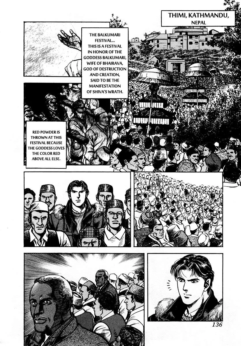 Zero - The Man of the Creation Chapter 65 page 2