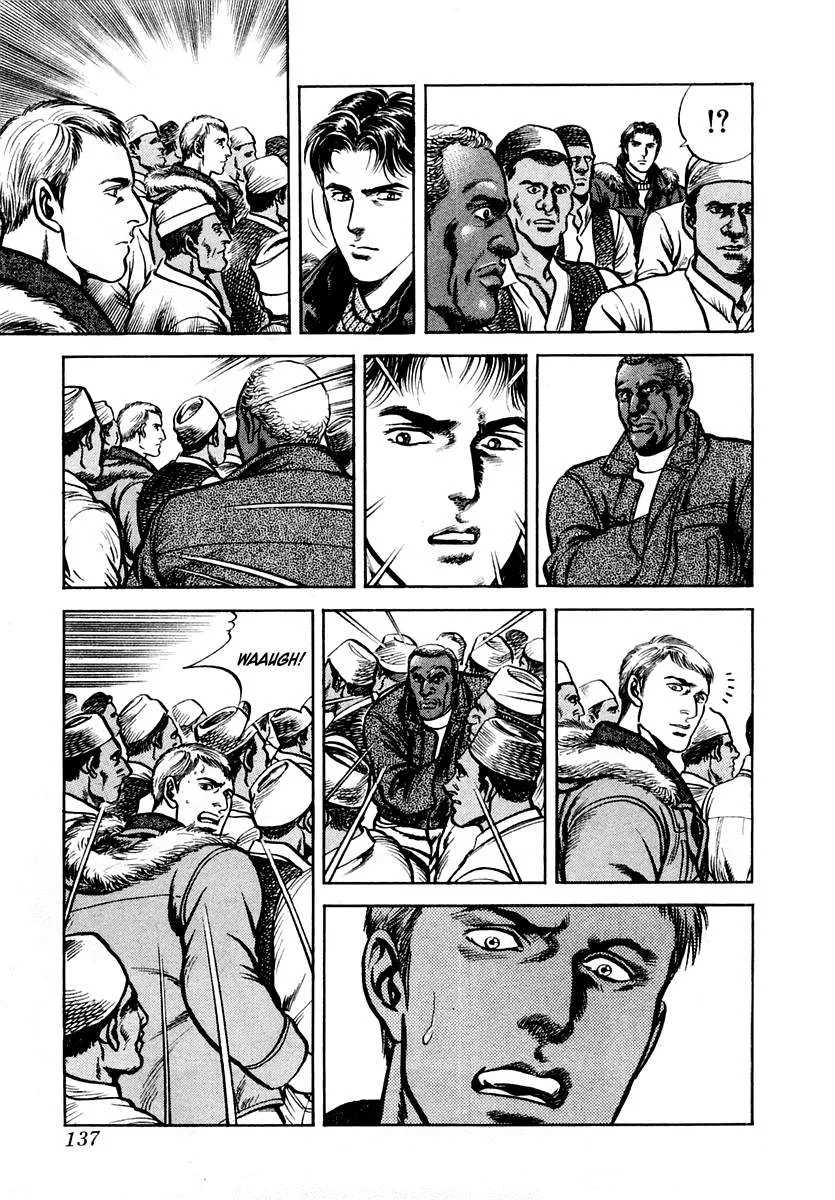 Zero - The Man of the Creation Chapter 65 page 3