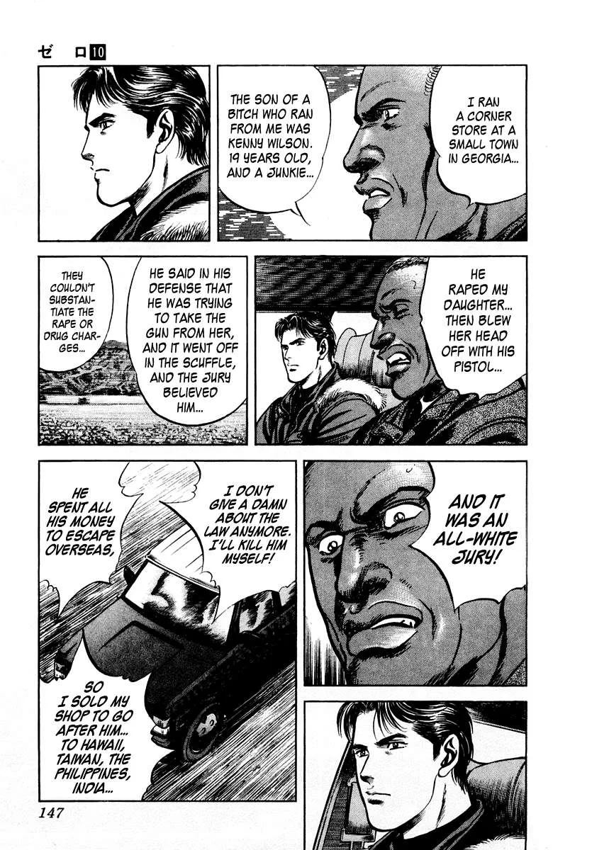 Zero - The Man of the Creation Chapter 65 page 13
