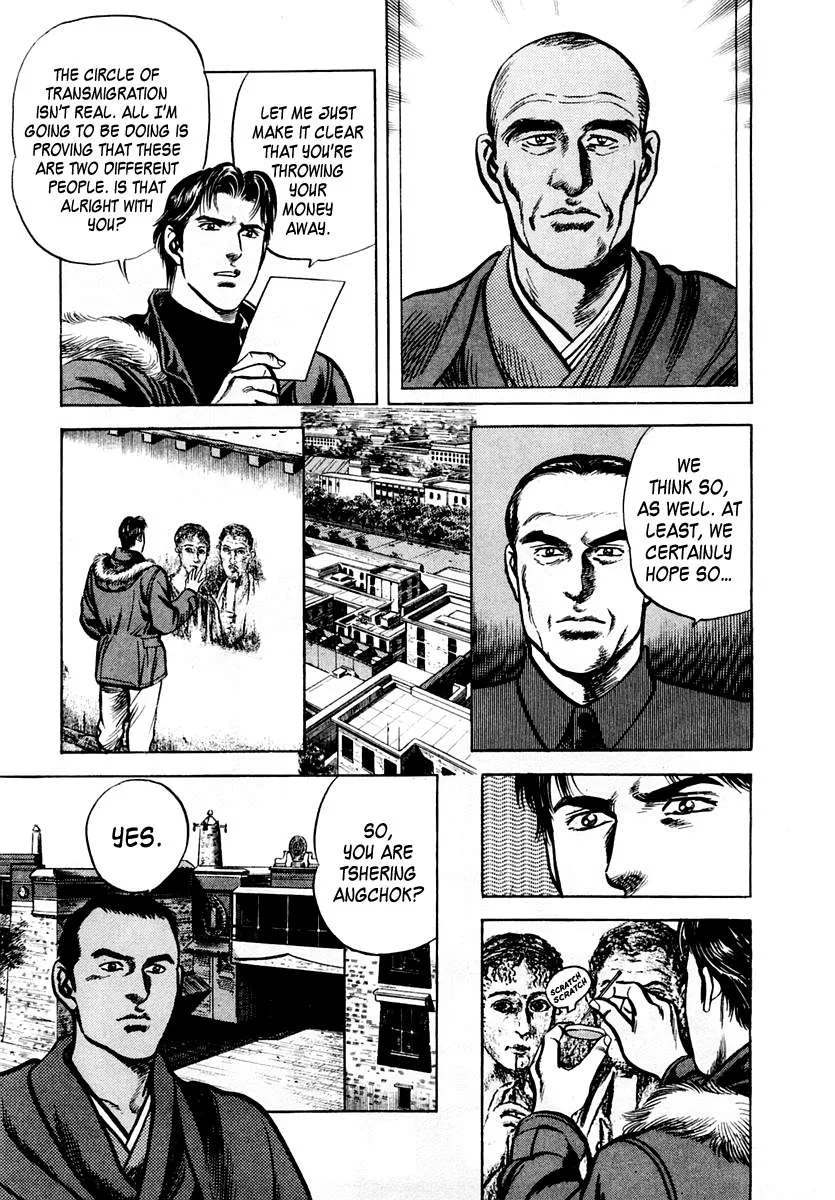 Zero - The Man of the Creation Chapter 65 page 25